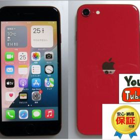 91 美品 液晶&電池新品100% iPhoneSE２ 128GB au版SIMフリー レッド