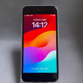 美品中古 国内版 SIMフリー iPhoneSE 第2世代 64GB ホワイト色