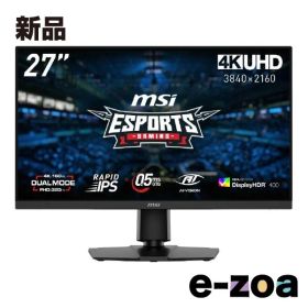 MSI エムエスアイ デュアルモード搭載ゲーミングモニター 4K UHD/160Hz（フルHD設定時：320Hz） MAG 272URDF E16 (2674619)