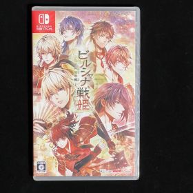 ビルシャナ戦姫 ~一樹の風~ - Switch