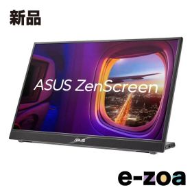 ASUS エイスース ポータブルモニター ZenScreen 16型 WQXGA IPS 120Hz DisplayHDR 400 ダークグレー MB16QHG (2608372)