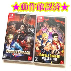 Switch ダブルドラゴンリヴァイヴ ダブルドラゴンコレクション