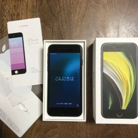 Apple iPhone SE 第２世代 ブラック 128GB