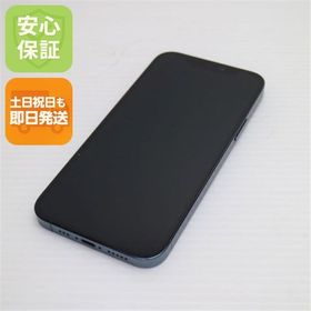 美品 SIMフリー iPhone12 Pro 512GB ブルー 即日発送 土日祝発送
