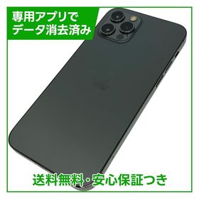 iPhone 12Pro 512GB グラファイト SIMフリー ドコモ版