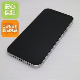 良品中古 SIMフリー iPhone12 Pro 512GB シルバー 即日発送 土日祝発送