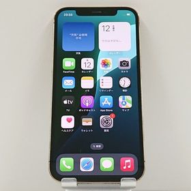 iPhone12 Pro 512GB SoftBank ゴールド c10644