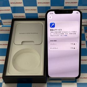 iPhone12 Pro 128GB グラファイト MGM53J/A SoftBank版SIMフリー