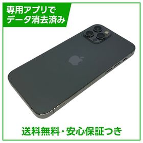 iPhone 12Pro 128GB グラファイト SIMフリー ソフトバンク版