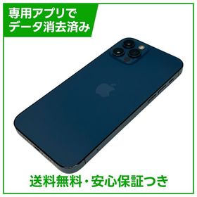 iPhone 12Pro 256GB パシフィックブルー SIMフリー au版
