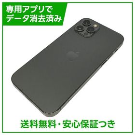iPhone 12Pro 128GB グラファイト SIMフリー ソフトバンク版