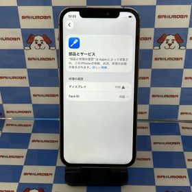 iPhone12 Pro 256GB ゴールド NGMC3J/A SoftBank版SIMフリージャ