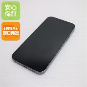 美品 SIMフリー iPhone12 Pro 256GB グラファイト 即日発送 土日祝発送