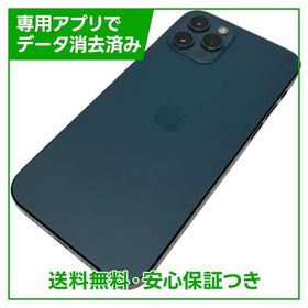 iPhone 12Pro 256GB パシフィックブルー SIMフリー au版