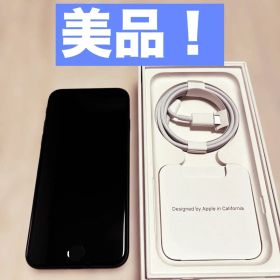 【美品】iPhoneSE 第3世代 64GB ミッドナイト SIMフリー