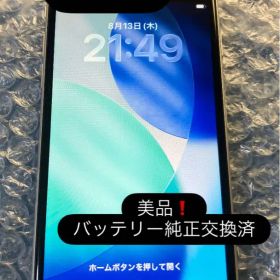 iPhone SE 第3世代64GB スターライト MMYD3J/ASIMフリー