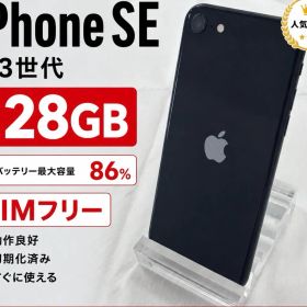 【安心返金保証】 iPhone SE (第3世代)ミッドナイト 128GB