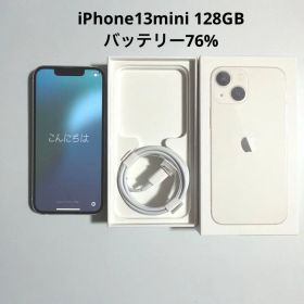 【匿名配送】Apple iPhone 13 mini 本体 箱・充電ケーブル付