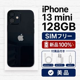 【美品バッテリー100%】iPhone 13 mini 128GB 黒