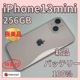 【極美品】iPhone13mini 256GB新品バッテリーSIMフリーピンク