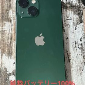 バッテリー100% iPhone 13 mini グリーン 本体256G