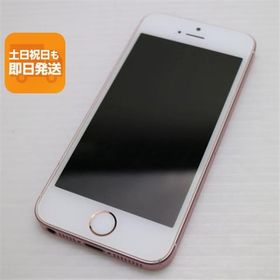 美品 SIMフリー iPhoneSE 16GB ローズゴールド 即日発送 スマホ Apple 本体 白ロム あすつく 土日祝発送OK