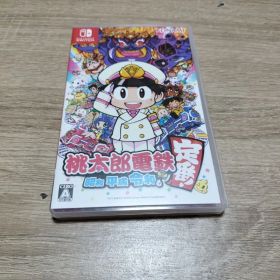 桃太郎電鉄 ～昭和 平成 令和も定番！～ Switch