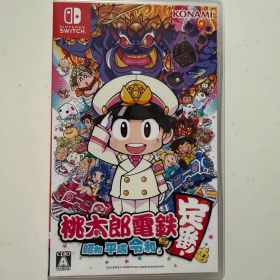 桃太郎電鉄 ～昭和 平成 令和も定番！～ Nintendo Switch