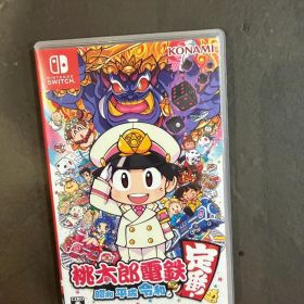 桃太郎電鉄 ～昭和 平成 令和も定番！～ Switch