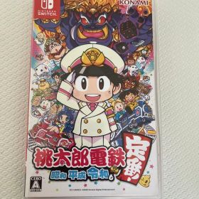 桃太郎電鉄 ～昭和 平成 令和も定番！～ Nintendo Switch