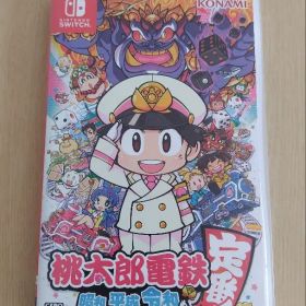 【中古】桃太郎電鉄 ～昭和 平成 令和も定番！～ Nintendo Switch