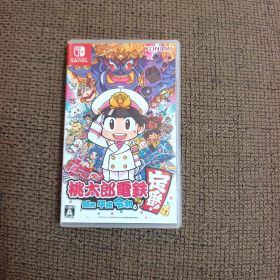 桃太郎電鉄 ～昭和 平成 令和も定番！～ Switch