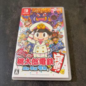 桃太郎電鉄 ～昭和 平成 令和も定番！～ Nintendo Switch
