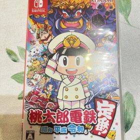 桃太郎電鉄 ～昭和 平成 令和も定番！～ Nintendo Switch