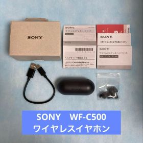 ソニー WF-C500 ワイヤレスイヤホン ブラック