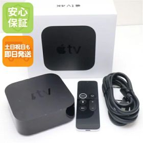 【中古】 美品 Apple TV 4K 64GB 第5世代 MP7P2J/A リモコン付き 中古 安心保証 即日発送 土日祝発送OK