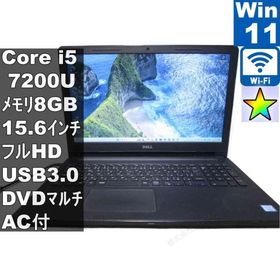 DELL Inspiron 15-3567【大容量HDD搭載】 Core i5 7200U 【Windows11 Home】 ／充電可／Wi-Fi／長期保証 [96467]