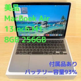 P59 美品 MacBook Air 13inch M1 8GB 256GB