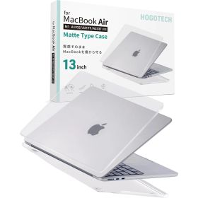 2020 M1対応【質感そのまま、傷を守る】MacBook Air 13インチ M1 対応 ケース カバー マット A1932 A2179 A2337 HOGOTECH 1