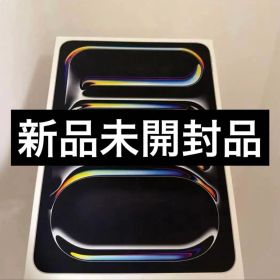 【新品未開封】iPad Pro M5 11インチ Wi-Fi 256G