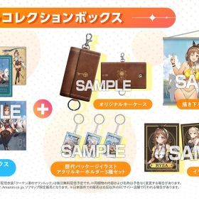 【PS4】ライザのアトリエ3 ~終わりの錬金術士と秘密の鍵~ スペシャルコレクションボックス 描きおろしPC壁紙 ※有効期限切れのため入手不可・使用不可 [Amazon限定あり] [PS4/スペシャルコレクションボックス]