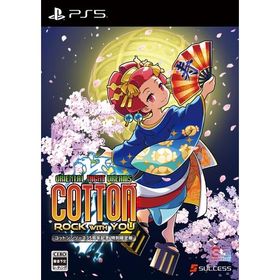 【新品】PS5 コットンロックウィズユー コットンシリーズ35周年記念特別限定版