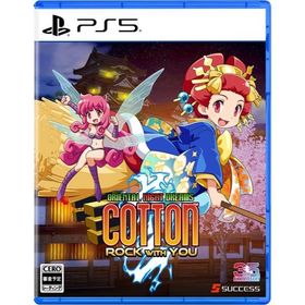 【新品】PS5 コットンロックウィズユー