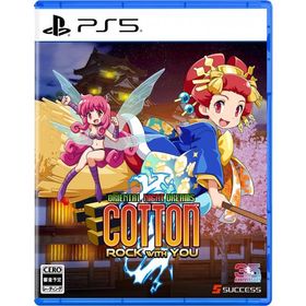 [メール便OK]【新品】【PS5】コットンロックウィズユー [PS5版][在庫品]