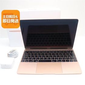 ジャンク品MacBook　12インチ 2017年 メモリ16GB　SSD256 ジャンク品MacBook 12インチ 2017年 メモリ16GB SSD256 MacBook 12