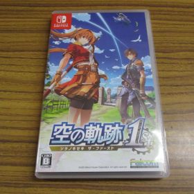 【np】Nintendo Switch 空の軌跡 the 1st