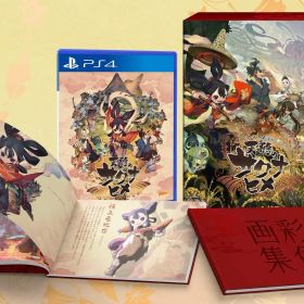 天穂のサクナヒメ 彩色画集付限定版-PS4