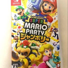 スーパー マリオパーティ ジャンボリー Switch