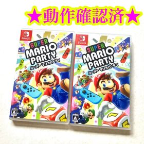Switch スーパーマリオパーティ 2点