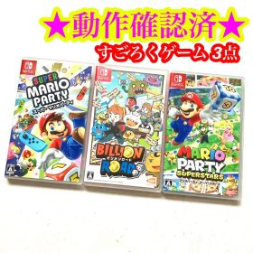 Switch ビリオンロード スーパーマリオパーティ スーパースターズ